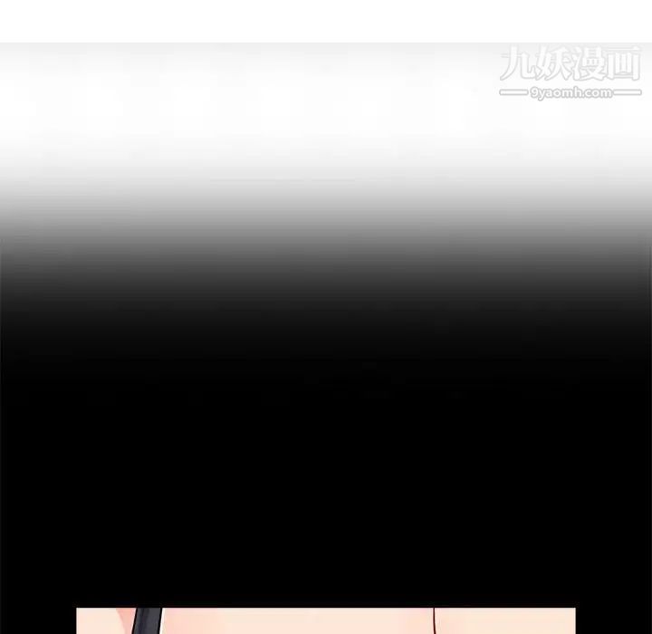 我的继母是寡妇，第29话，第 17 页