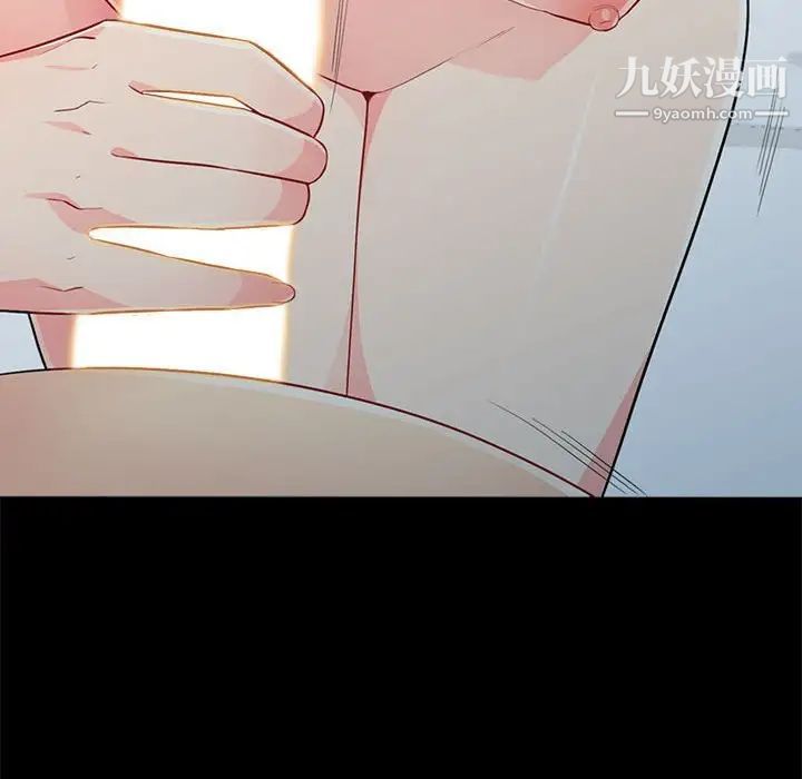 我的继母是寡妇，第29话，第 28 页