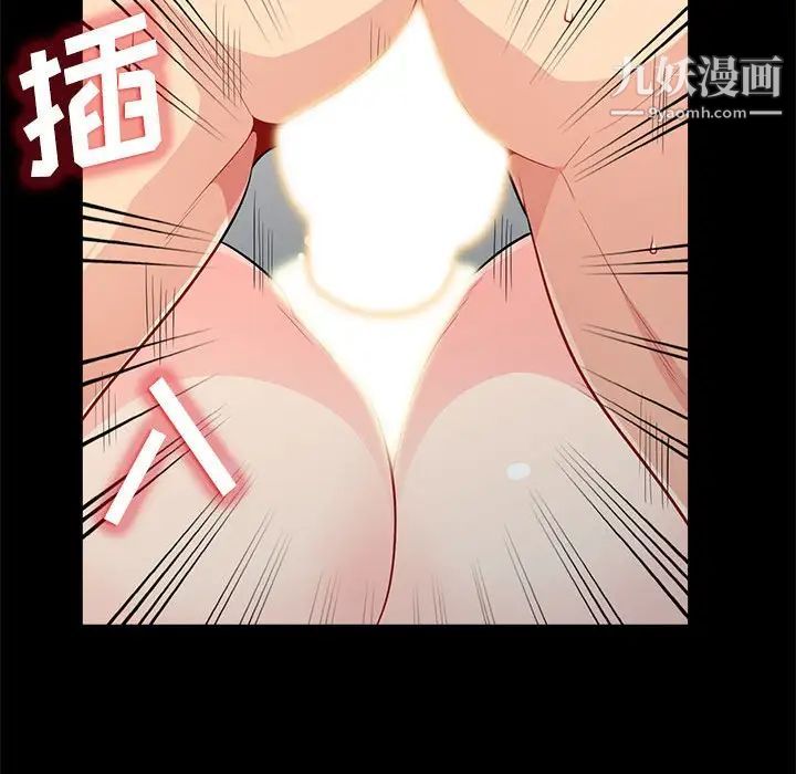 我的继母是寡妇，第29话，第 64 页