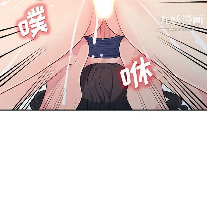 我的继母是寡妇，第30话，第 40 页