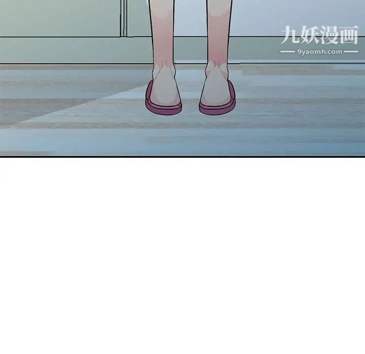 我的继母是寡妇，第30话，第 116 页