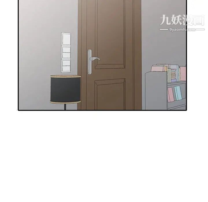 我的继母是寡妇，第30话，第 65 页