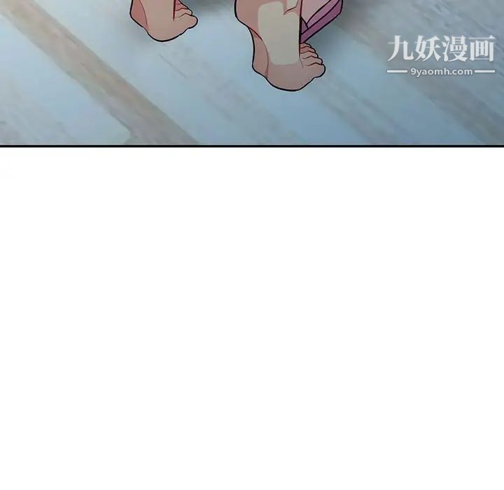 我的继母是寡妇，第30话，第 141 页