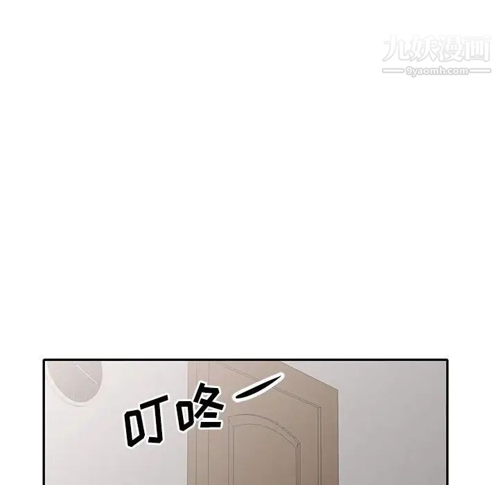 我的继母是寡妇，第30话，第 64 页