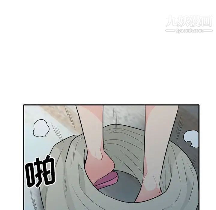 我的继母是寡妇，第31话，第 5 页