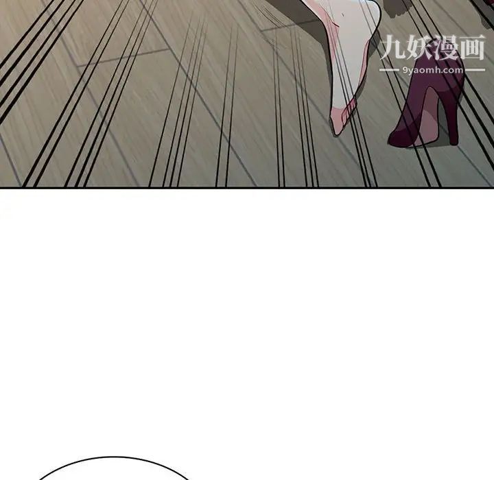 我的继母是寡妇，第31话，第 142 页