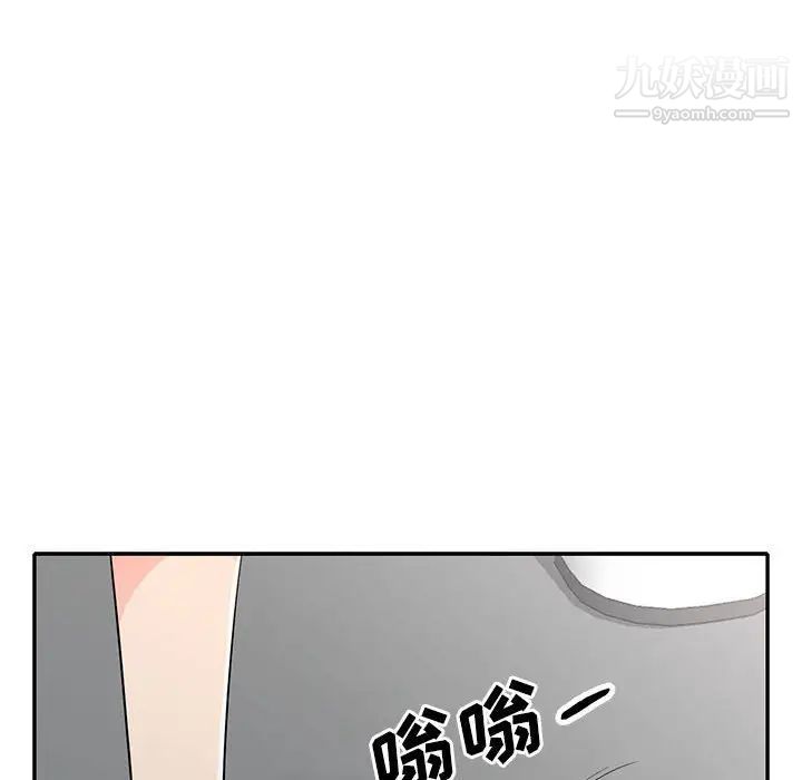 我的继母是寡妇，第31话，第 28 页