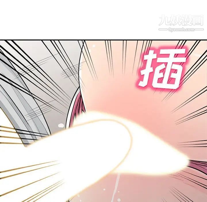 我的继母是寡妇，第31话，第 52 页