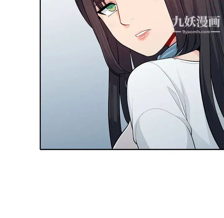 我的继母是寡妇，第31话，第 82 页