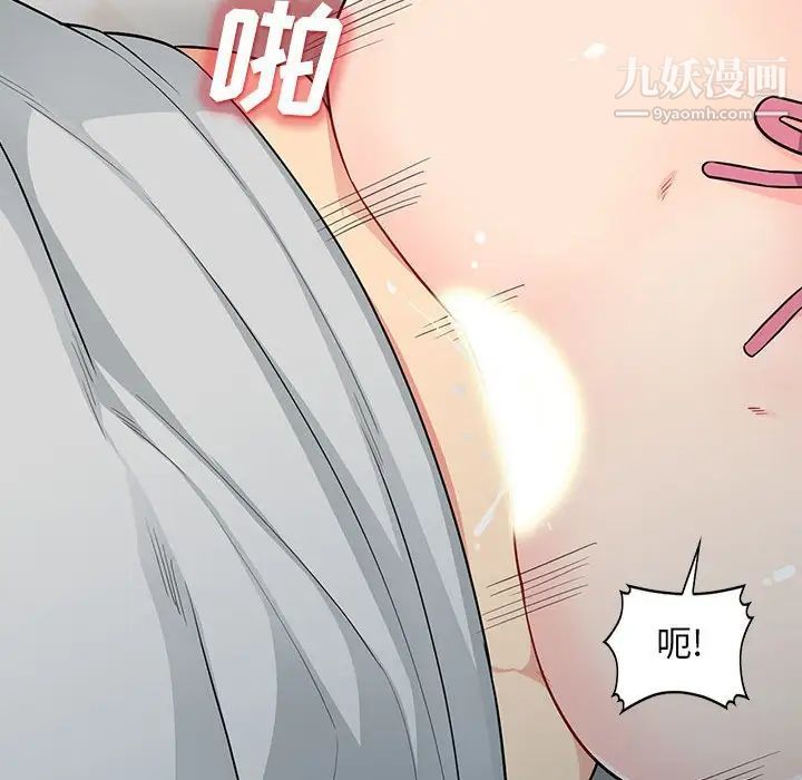 我的继母是寡妇，第31话，第 60 页