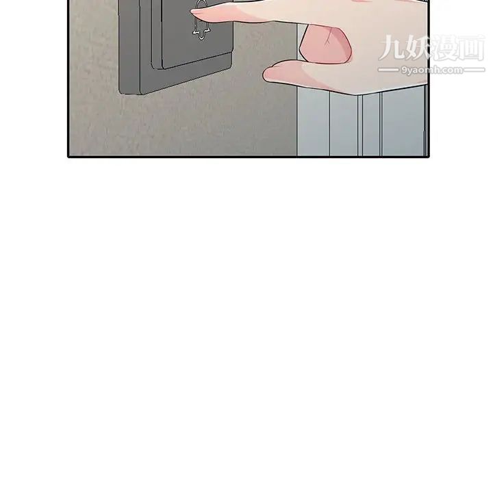 我的继母是寡妇，第31话，第 132 页