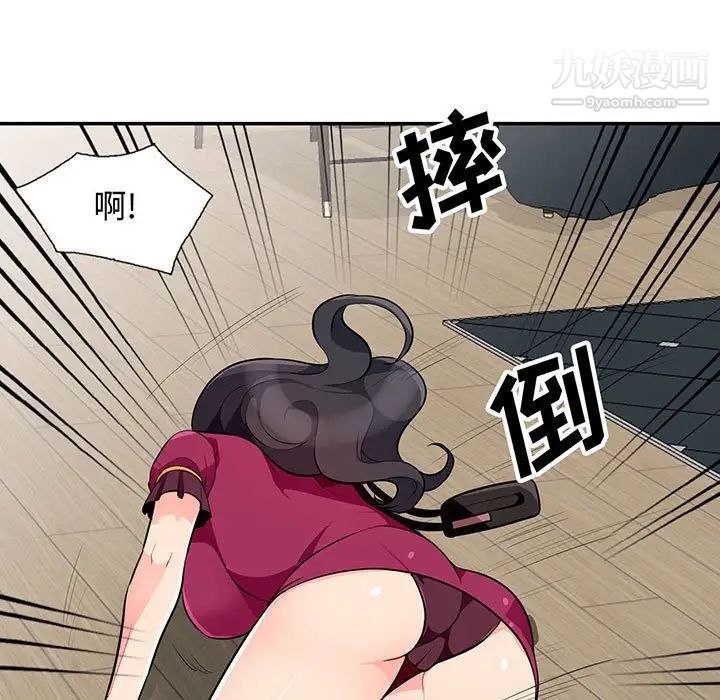 我的继母是寡妇，第32话，第 5 页