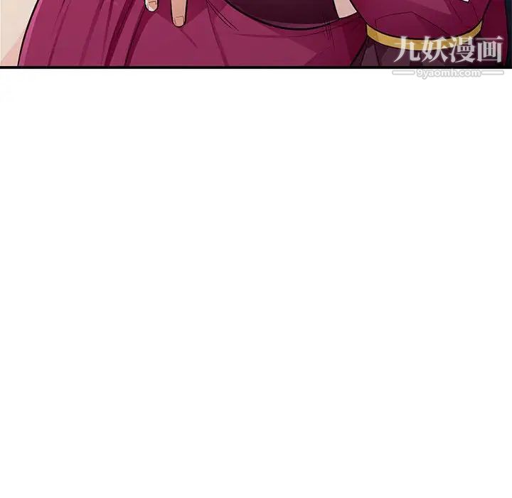 我的继母是寡妇，第32话，第 40 页