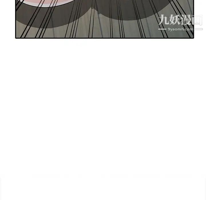 我的继母是寡妇，第32话，第 49 页