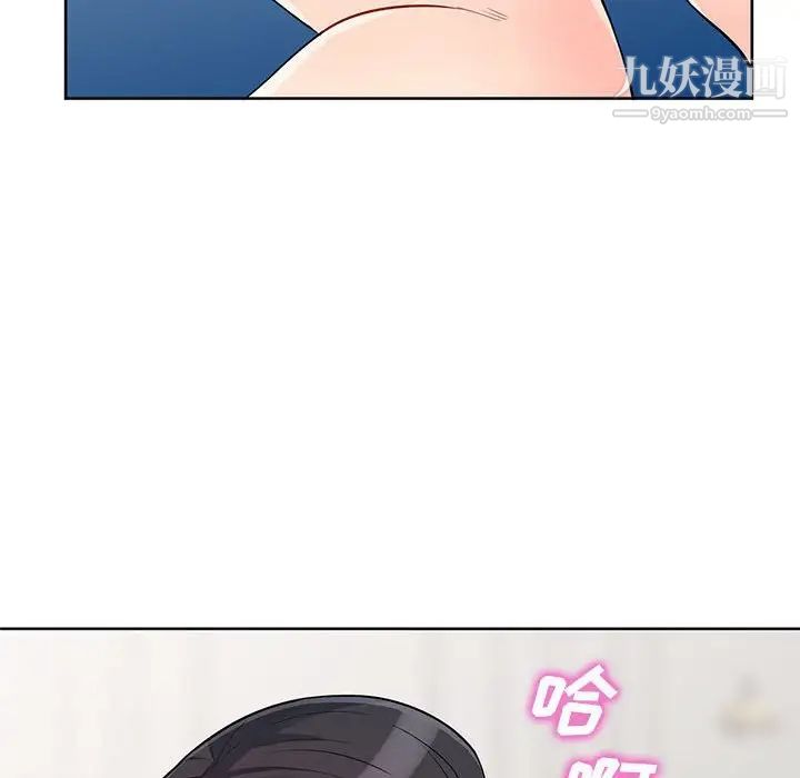 我的继母是寡妇，第32话，第 122 页
