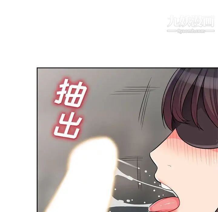 我的继母是寡妇，第32话，第 116 页
