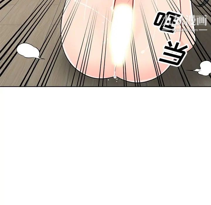 我的继母是寡妇，第32话，第 126 页