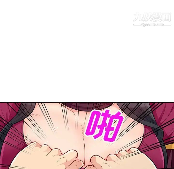 我的继母是寡妇，第32话，第 22 页