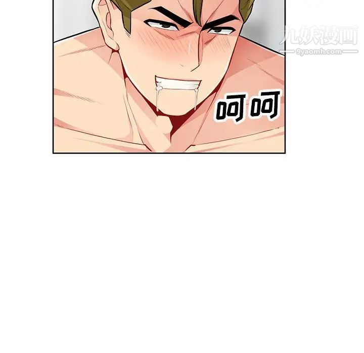 我的继母是寡妇，第32话，第 77 页