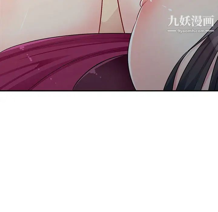 我的继母是寡妇，第32话，第 52 页