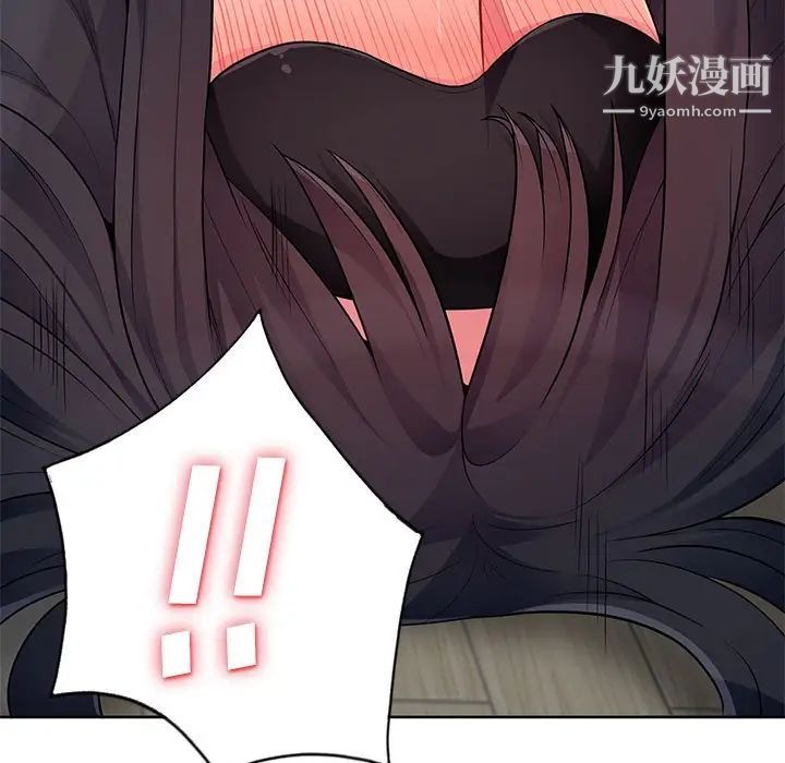 我的继母是寡妇，第33话，第 34 页