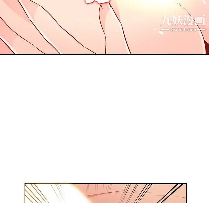 我的继母是寡妇，第33话，第 5 页