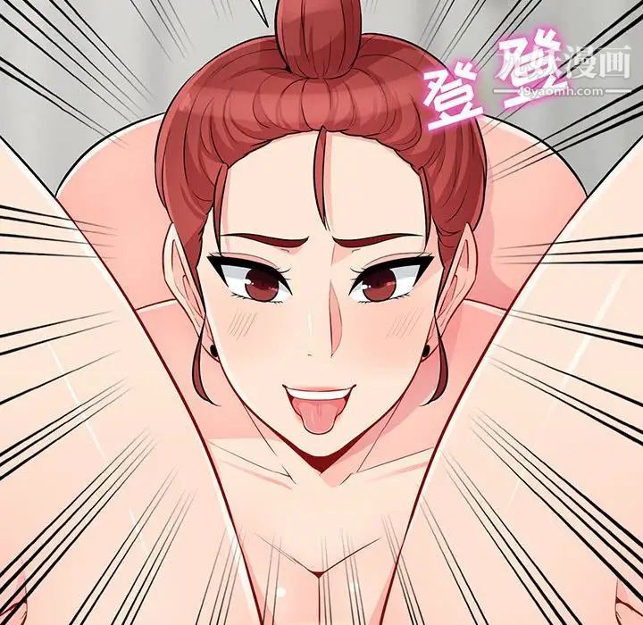 我的继母是寡妇，第33话，第 11 页