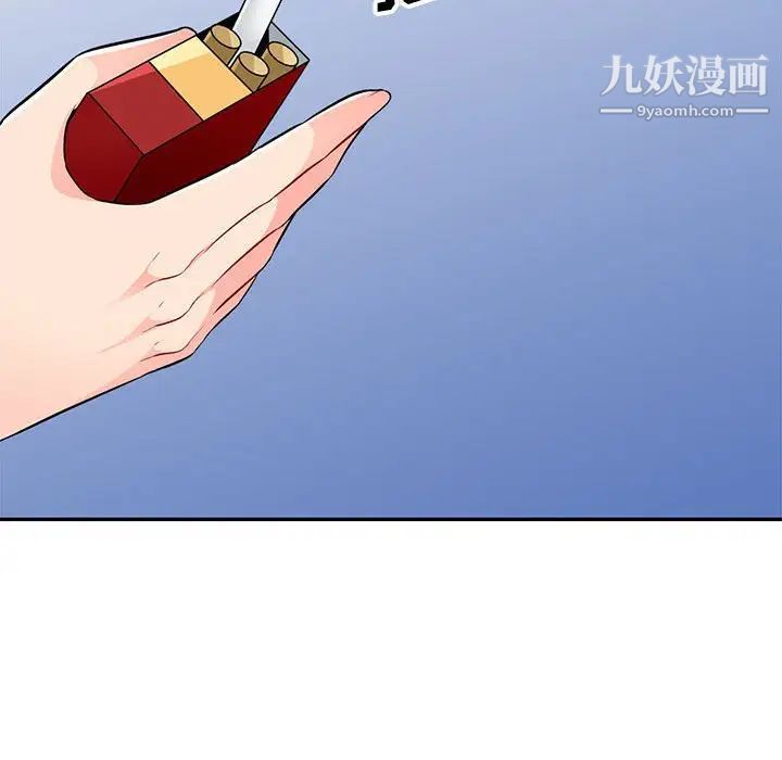 我的继母是寡妇，第33话，第 103 页