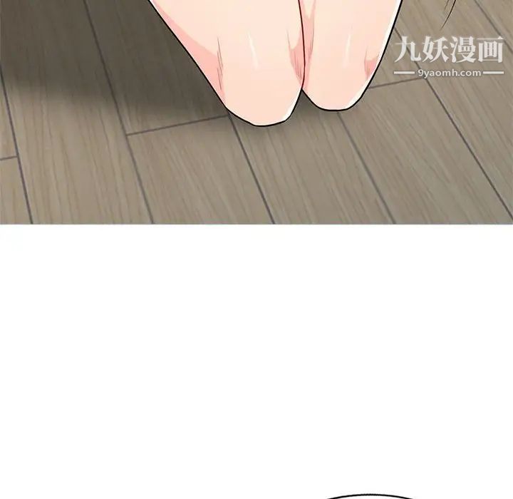 我的继母是寡妇，第33话，第 65 页