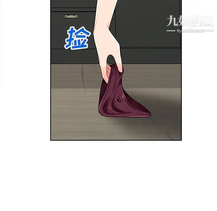 我的继母是寡妇，第33话，第 77 页