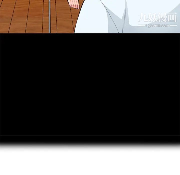 我的继母是寡妇，第34话，第 142 页