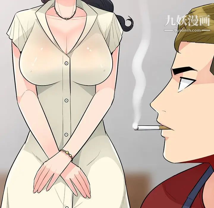 我的继母是寡妇，第34话，第 11 页