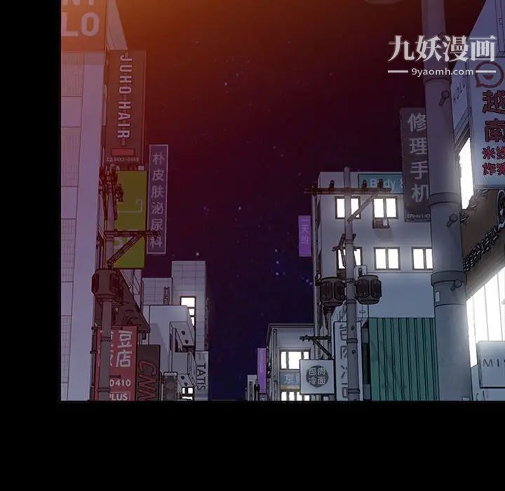 我的继母是寡妇，第34话，第 40 页