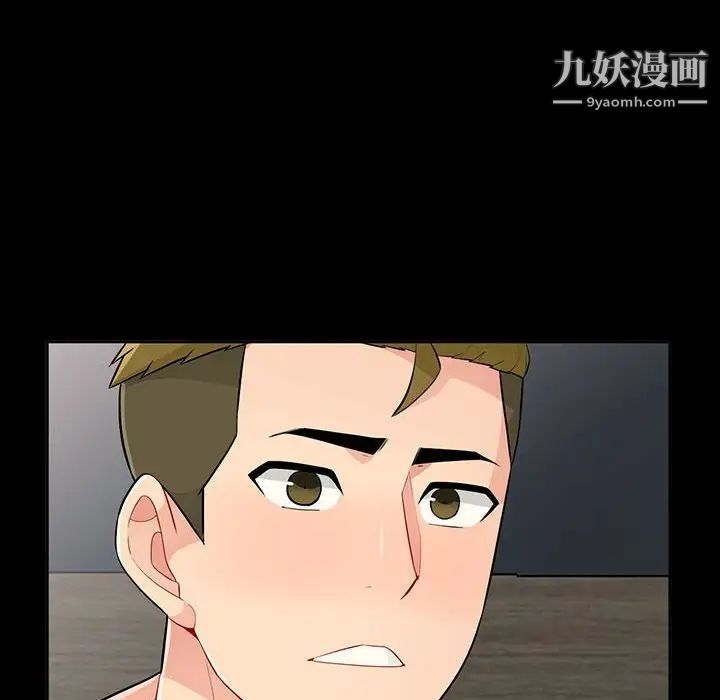 我的继母是寡妇，第34话，第 49 页