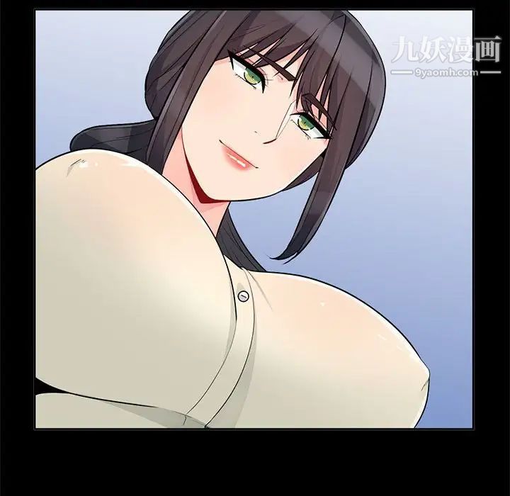 我的继母是寡妇，第34话，第 17 页