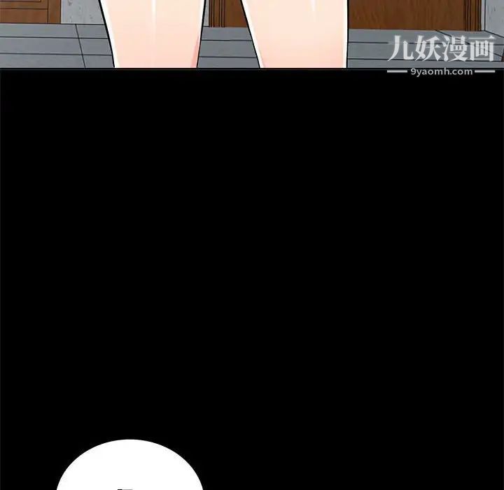 我的继母是寡妇，第34话，第 22 页