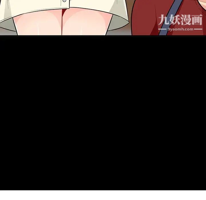 我的继母是寡妇，第34话，第 12 页