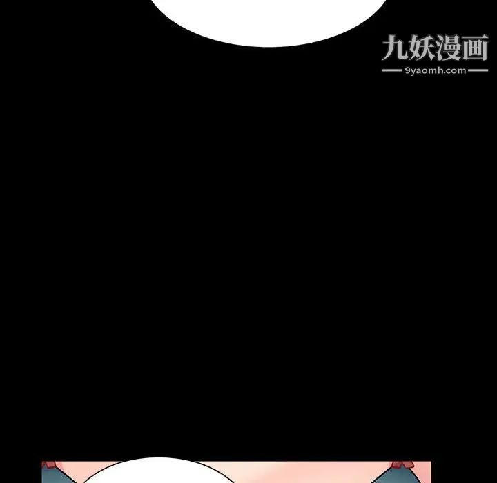 我的继母是寡妇，第34话，第 60 页
