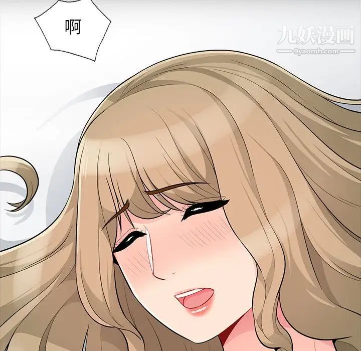 我的继母是寡妇，第34话，第 64 页