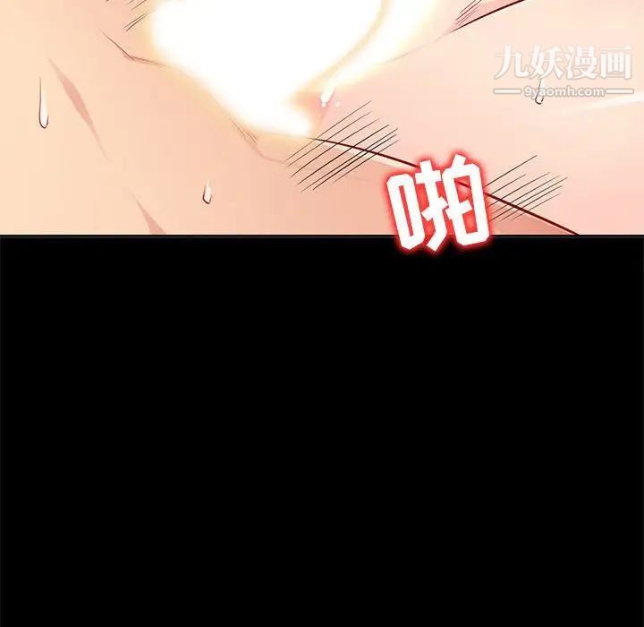 我的继母是寡妇，第35话，第 114 页