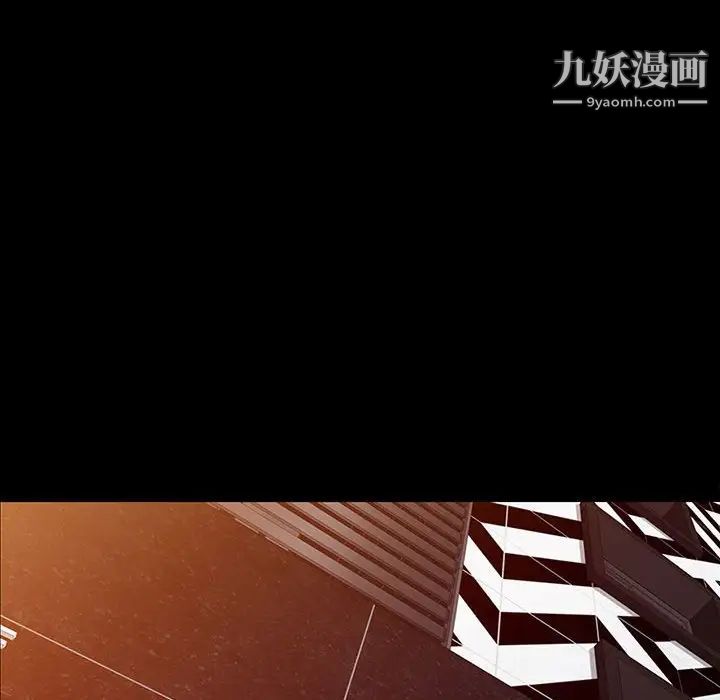 我的继母是寡妇，第35话，第 111 页