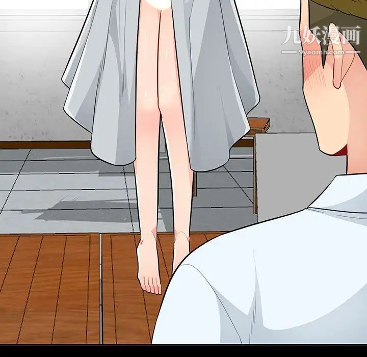 我的继母是寡妇，第35话，第 11 页