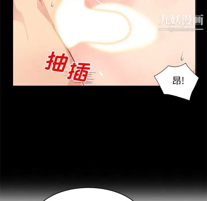 我的继母是寡妇，第35话，第 126 页