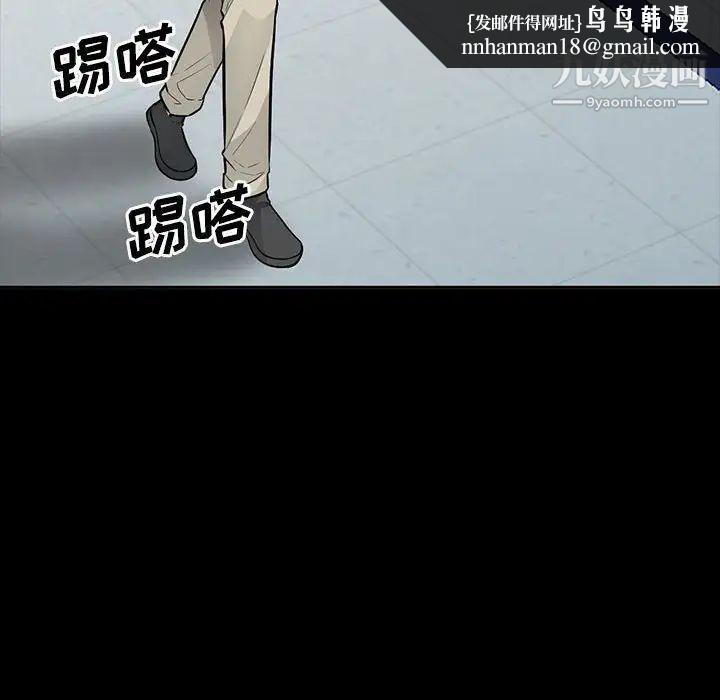 我的继母是寡妇，第35话，第 69 页