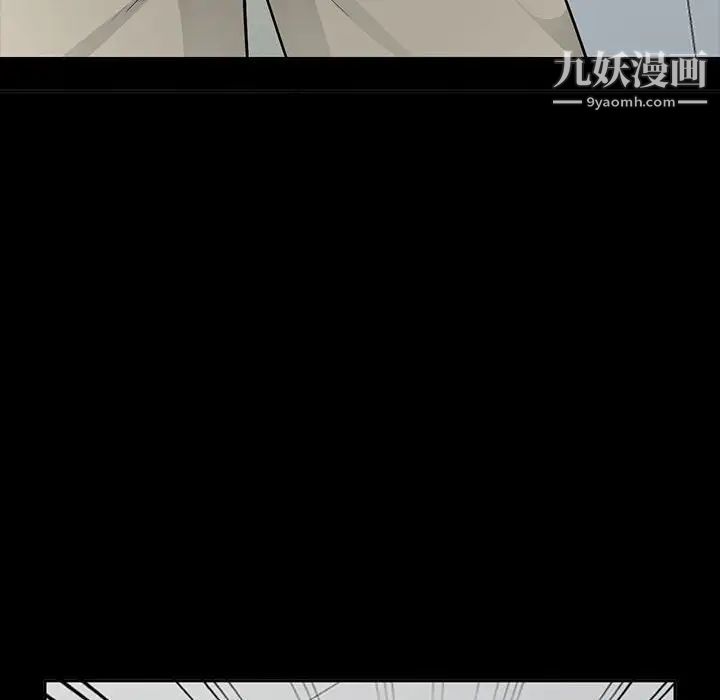 我的继母是寡妇，第35话，第 65 页