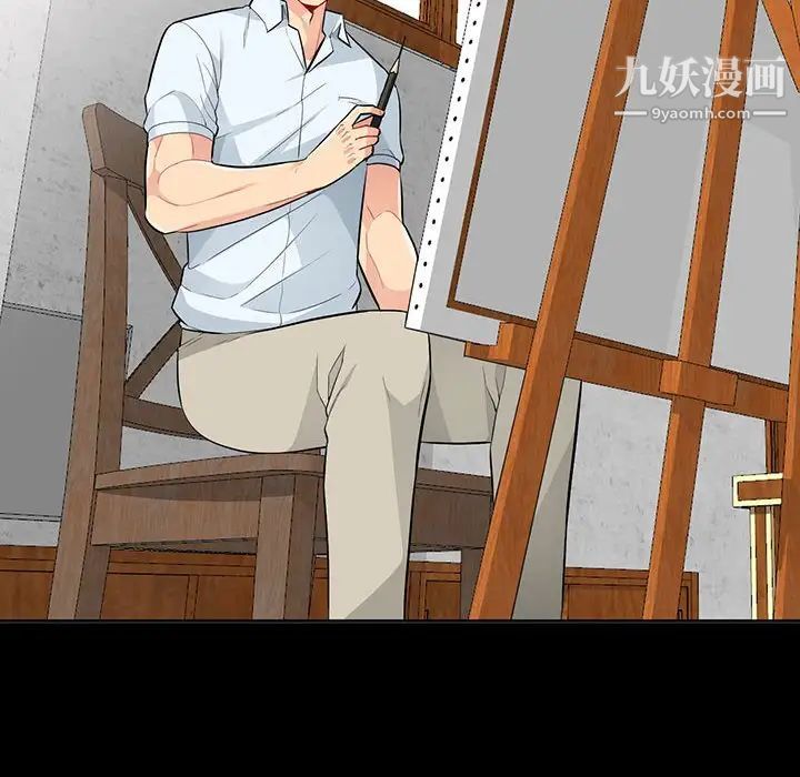 我的继母是寡妇，第35话，第 8 页