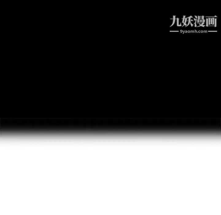 我的继母是寡妇，第35话，第 12 页