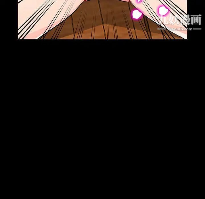 我的继母是寡妇，第35话，第 52 页