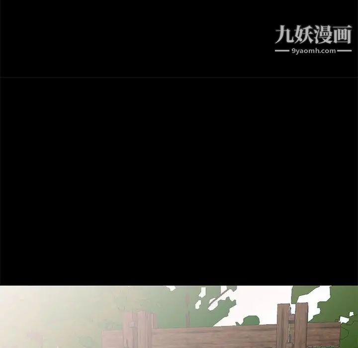 我的继母是寡妇，第36话，第 122 页
