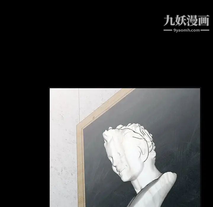 我的继母是寡妇，第36话，第 84 页